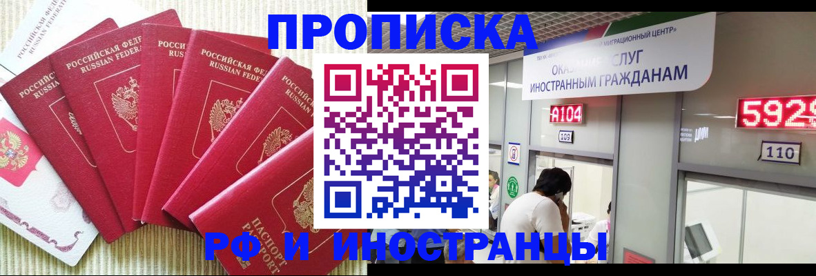 регистрация для дет. сада в Бокситогорске