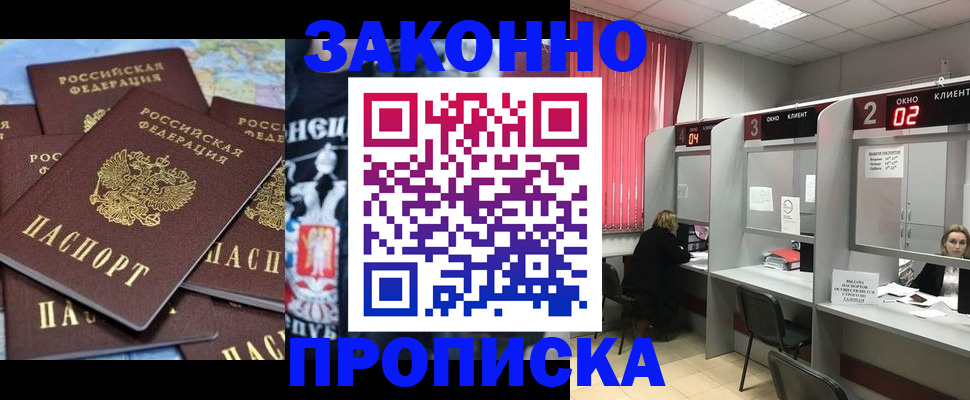 прописка поиск в Бокситогорске